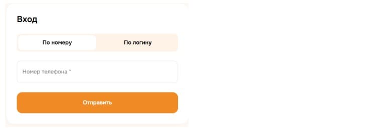 Пример 2.1.1