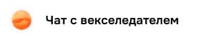 Пример 1.1.1