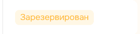 Пример 2.1.1
