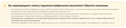 Пример 1.1.1