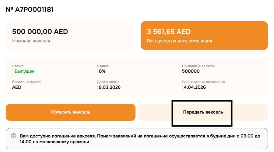 Пример 2.1.1